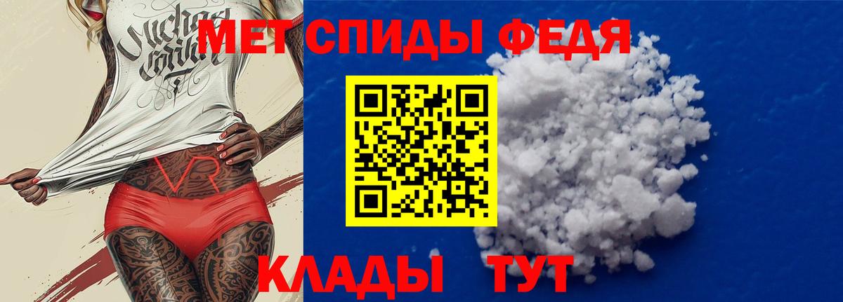 АМФ  Вход с VPN  Саяногорск  Амфетамин Premium 