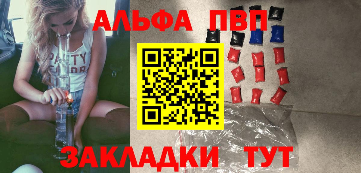 Alfa_PVP СК Саяногорск