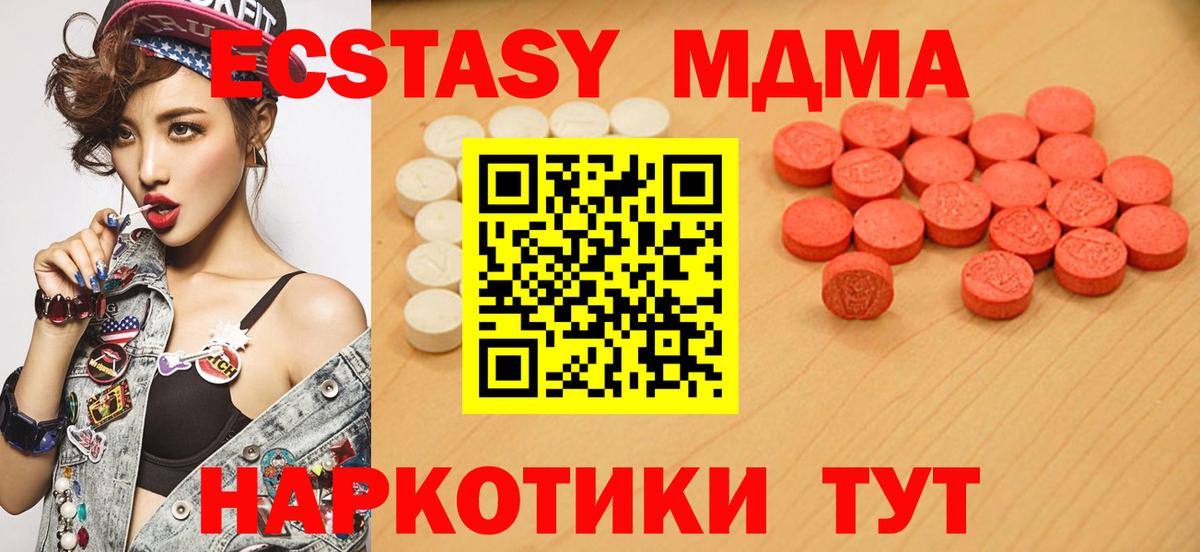 Саяногорск  ЭКСТАЗИ louis Vuitton  Вход с VPN  сайты даркнета клад  Ecstasy louis Vuitton 