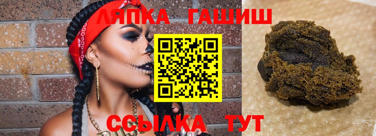 Гашиш индика сатива Саяногорск