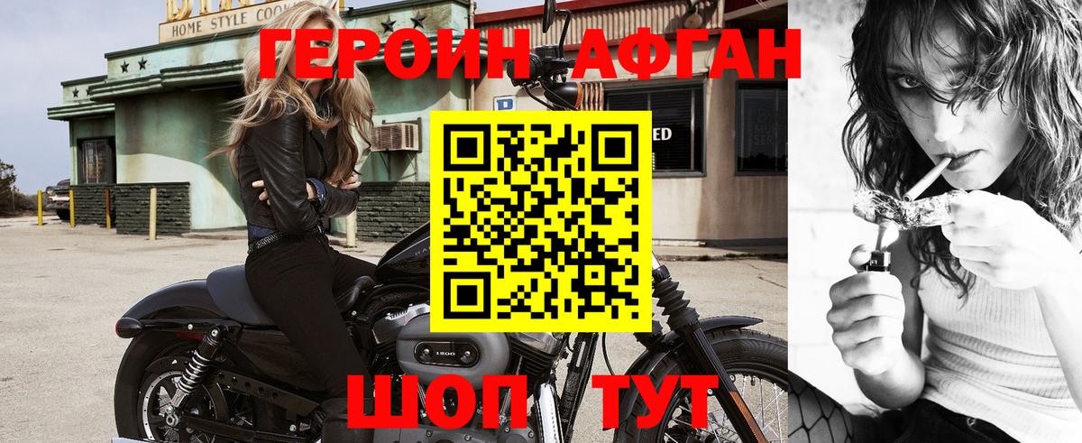 Саяногорск  Героин белый  Вход с VPN 
