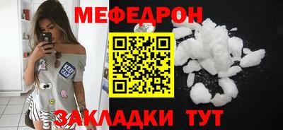 ALPHA PVP Ярцево
