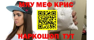 спиды Янаул