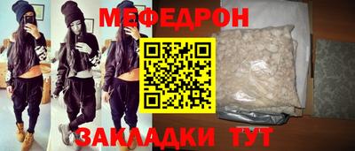 мет Ярославль