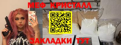 спиды Янаул