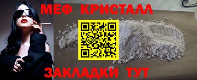 спиды Янаул
