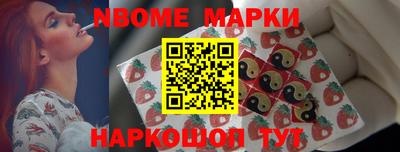 спиды Янаул