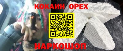 спиды Янаул