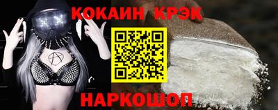 спиды Янаул