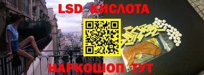 спиды Янаул