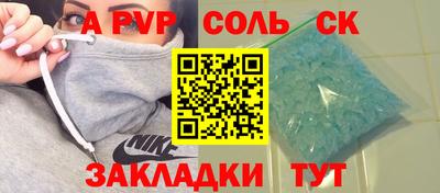мет Ярославль