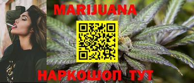 мет Ярославль
