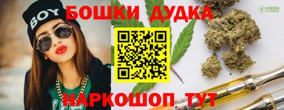 спиды Янаул