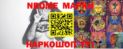 мет Ярославль