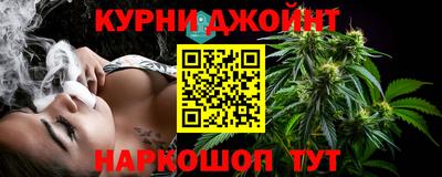 спиды Янаул