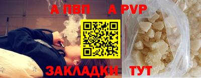 спиды Янаул