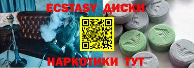 спиды Янаул