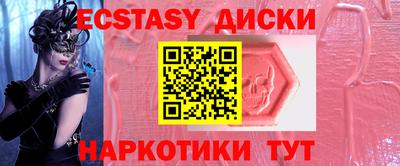спиды Янаул