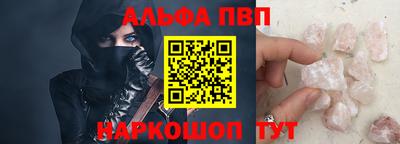 спиды Янаул