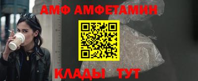 спиды Янаул