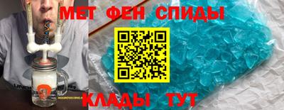 спиды Янаул