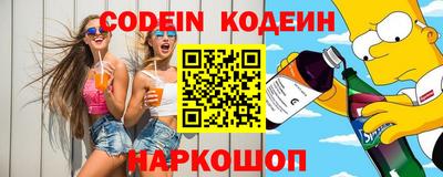 мет Ярославль