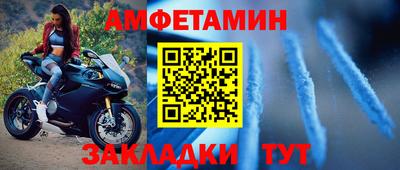 мет Ярославль
