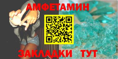 спиды Янаул