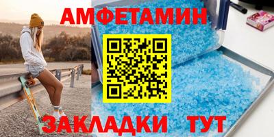 ALPHA PVP Ярцево