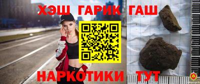 спиды Янаул