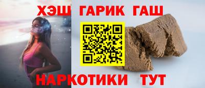 мет Ярославль