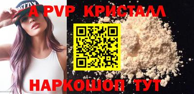 мет Ярославль