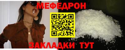мет Ярославль