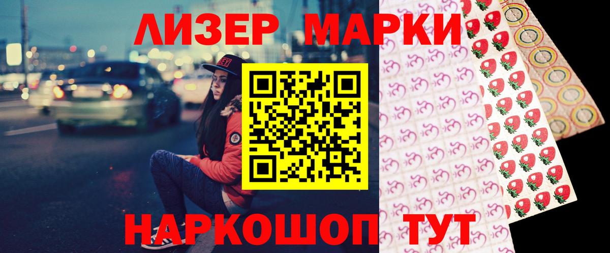 Лсд 25 экстази ecstasy  Вход с VPN  Саяногорск 