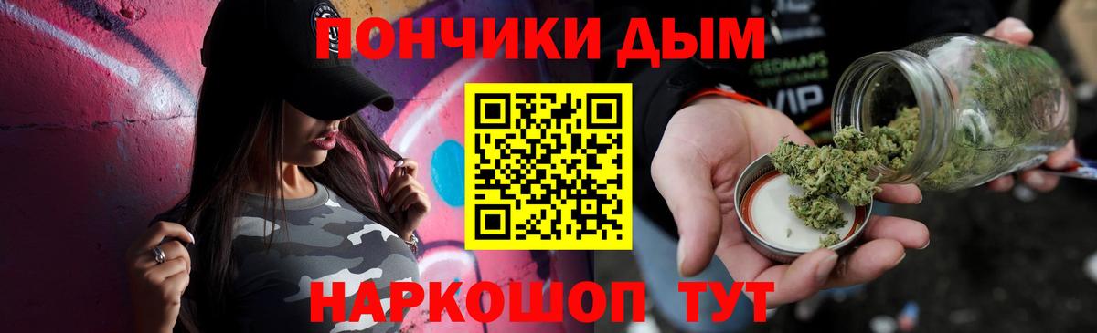 Саяногорск  Шишки марихуана Amnesia  Вход с VPN  Канабис ГИДРОПОН  Шишки марихуана тримм  Канабис MAZAR 